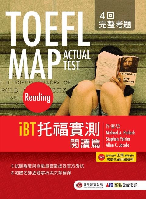 official_book_cover_00812