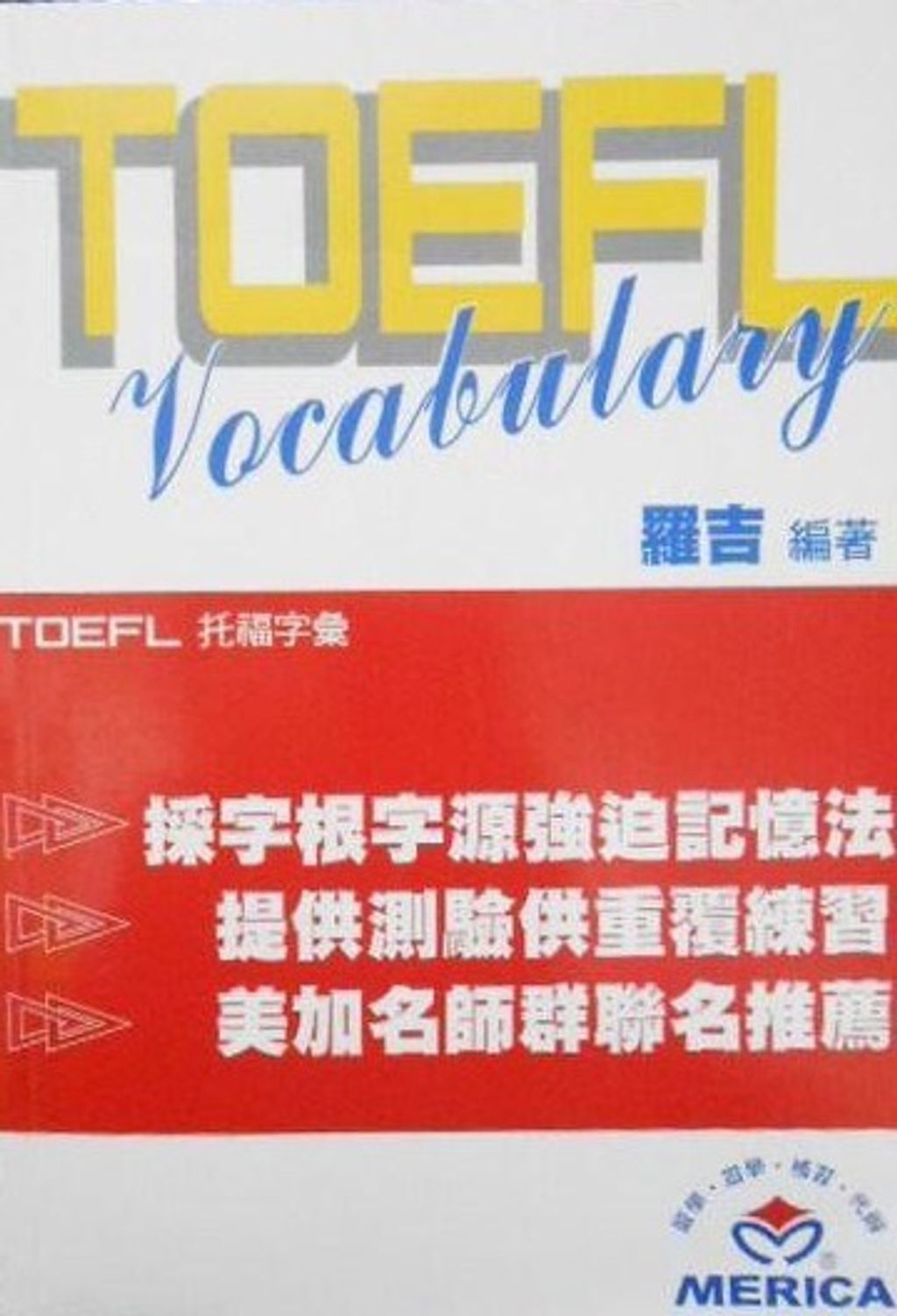 official_book_cover_00813