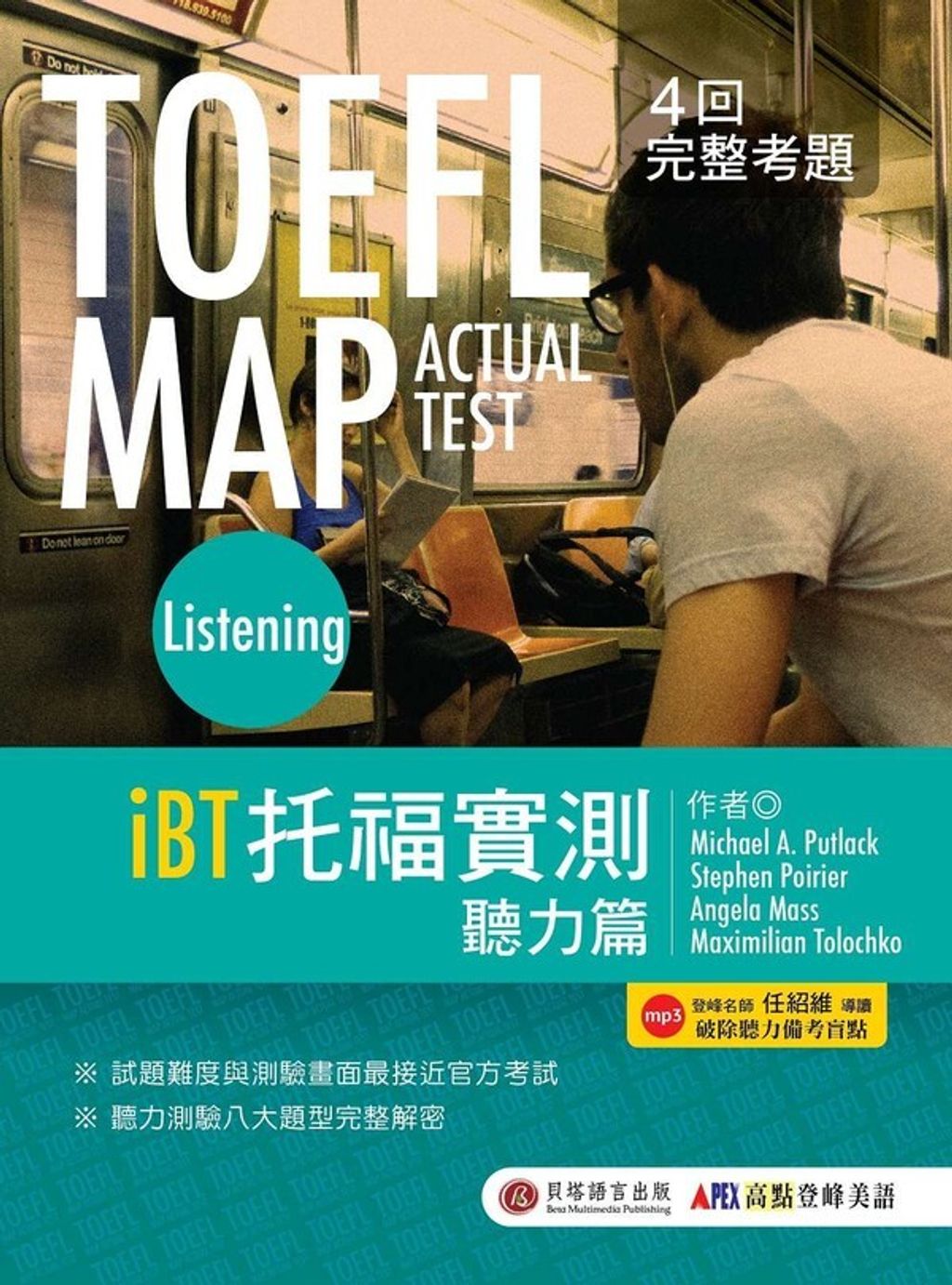 official_book_cover_00814