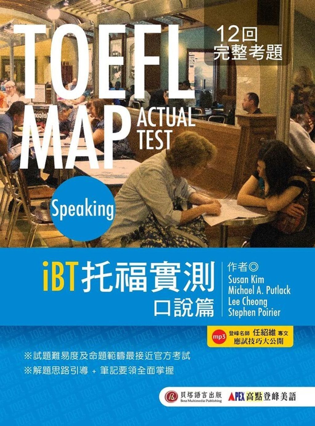 official_book_cover_00815