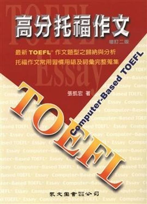 official_book_cover_00818