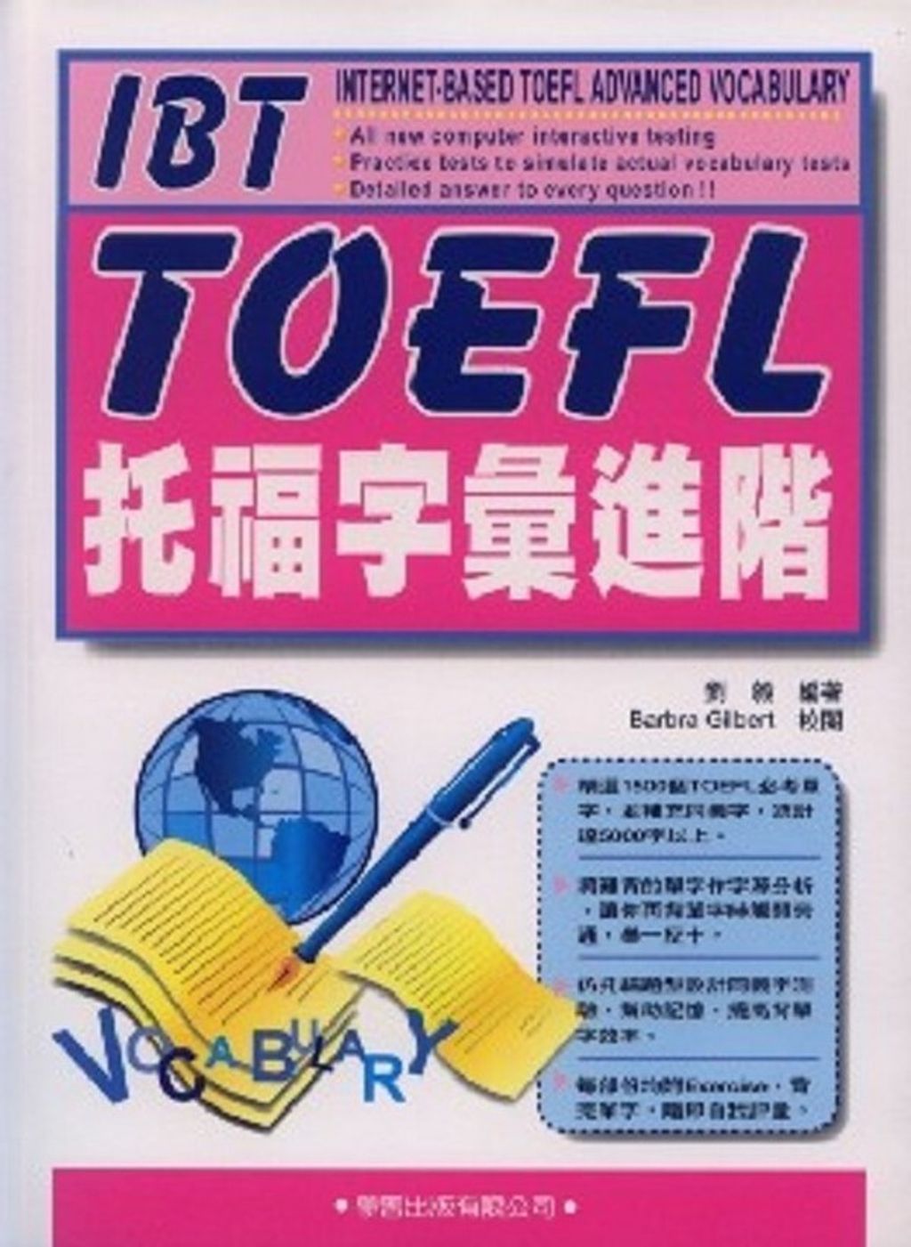 official_book_cover_00820
