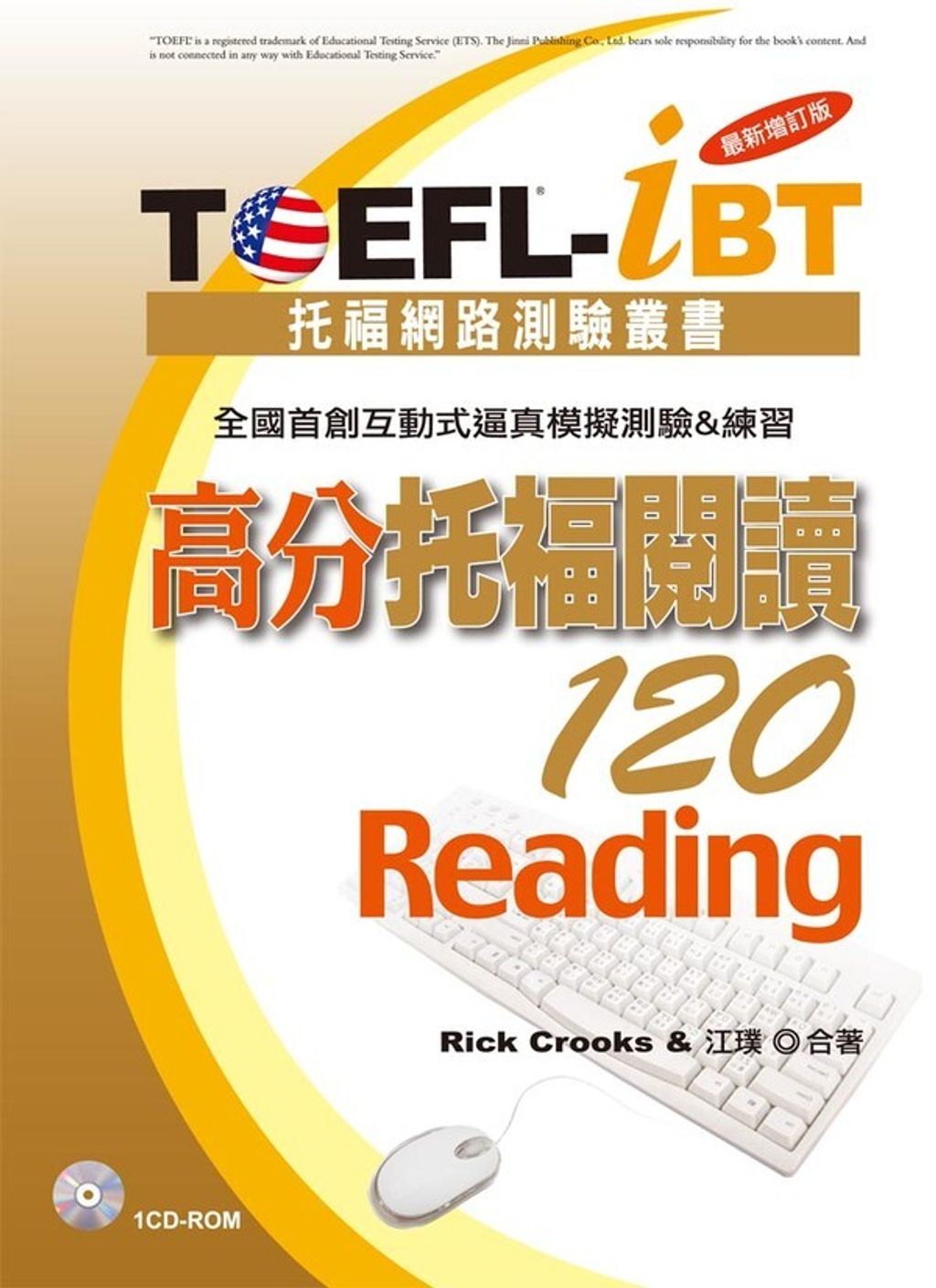 official_book_cover_00823