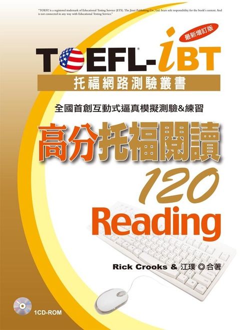 official_book_cover_00823