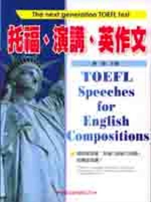 official_book_cover_00824