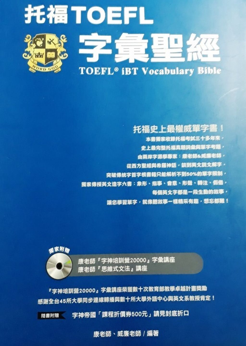 official_book_cover_00825