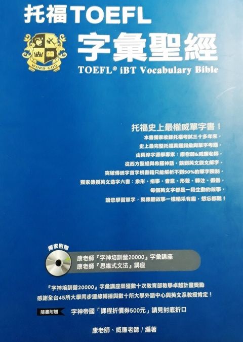official_book_cover_00825