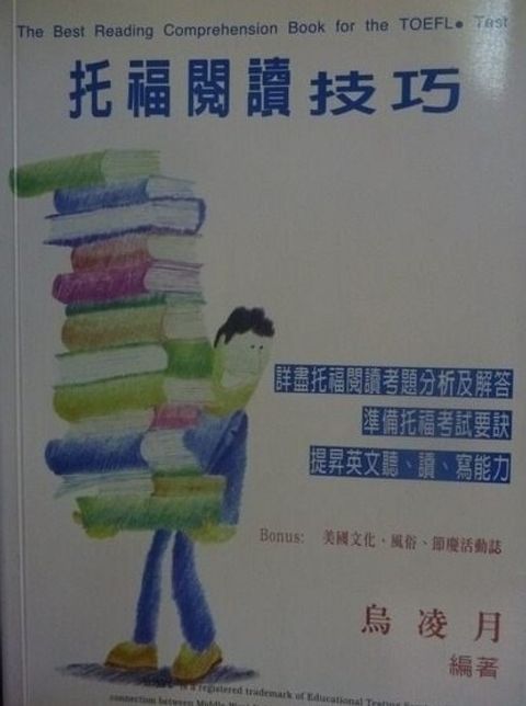 official_book_cover_00826
