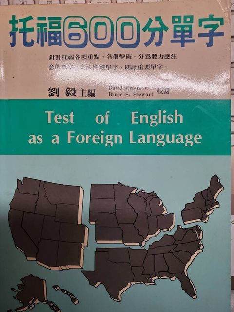 official_book_cover_00828