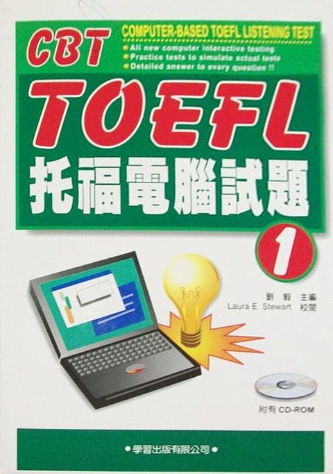 official_book_cover_00830