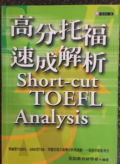 official_book_cover_00836