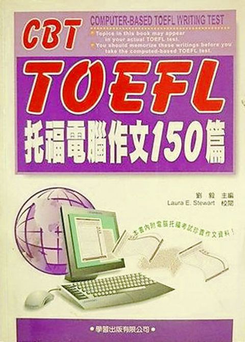 official_book_cover_00838