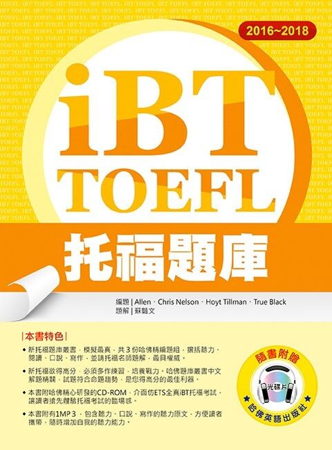 official_book_cover_00839