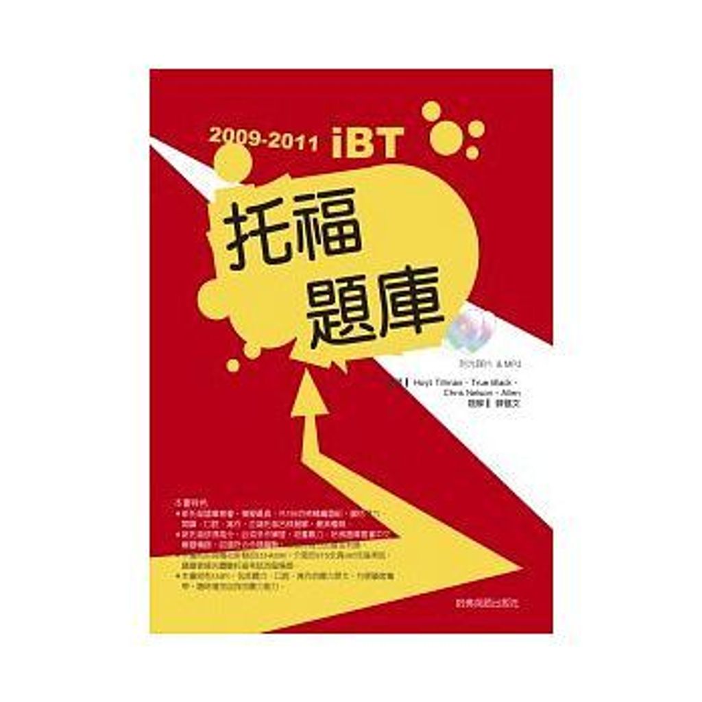 official_book_cover_00842