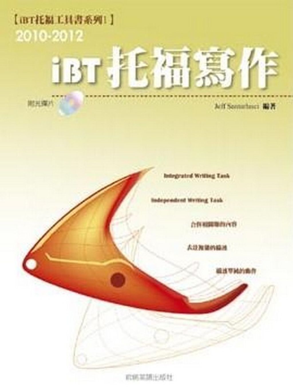 official_book_cover_00843