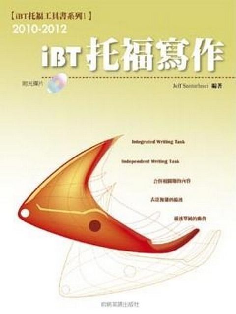 official_book_cover_00843