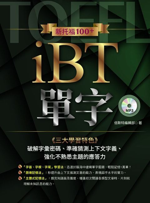 official_book_cover_00844