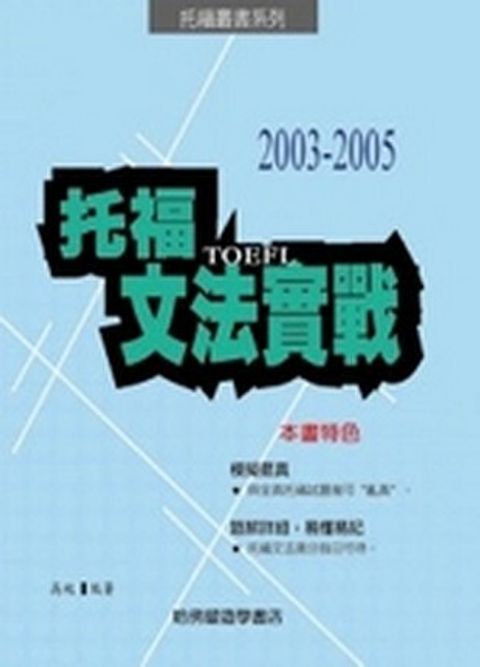official_book_cover_00846