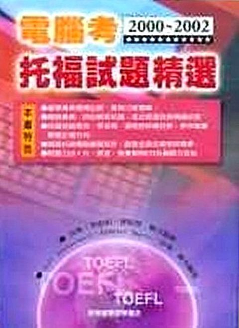 official_book_cover_00848
