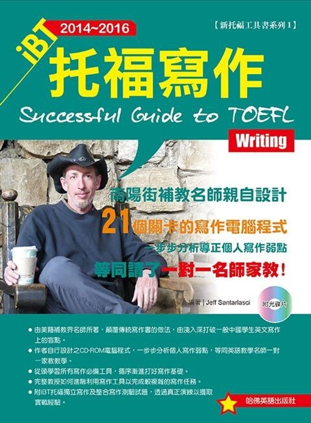 official_book_cover_00851