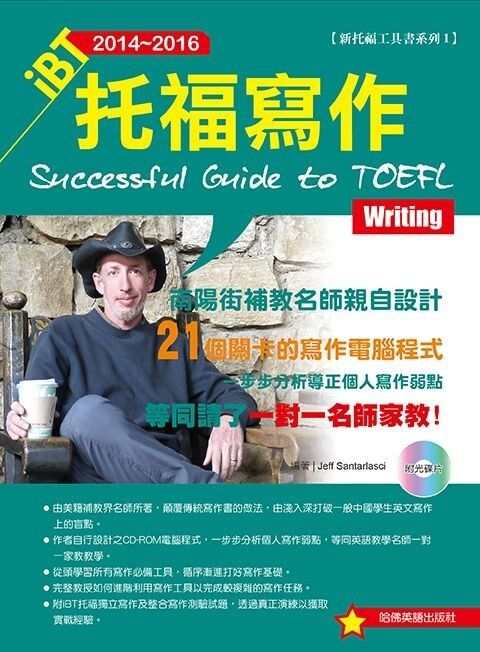 official_book_cover_00851