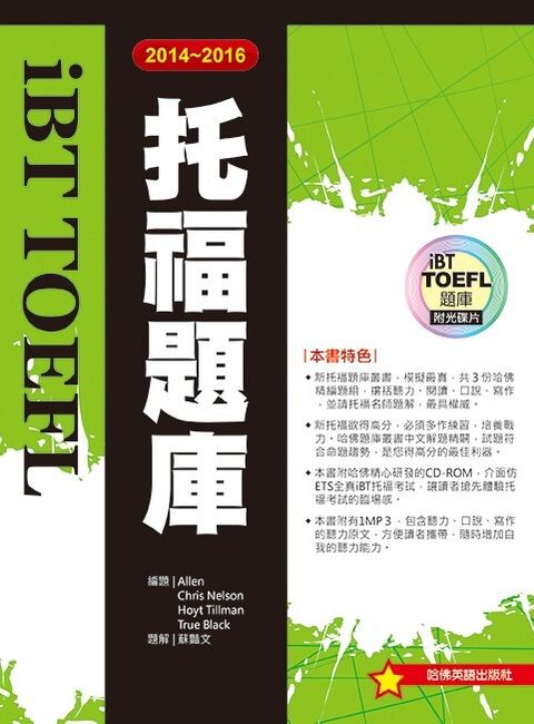 official_book_cover_00858