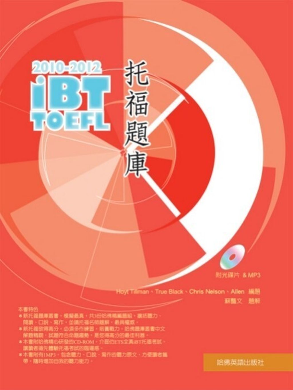official_book_cover_00859