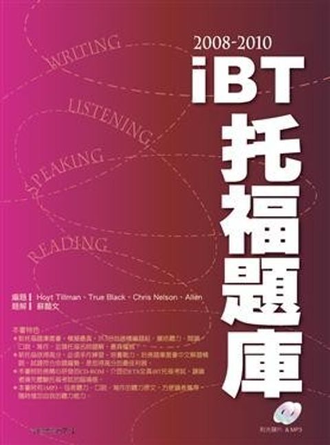 official_book_cover_00860