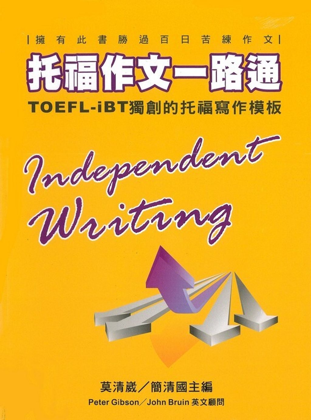 official_book_cover_00865