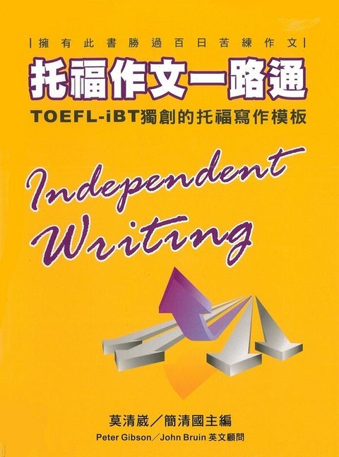 official_book_cover_00865