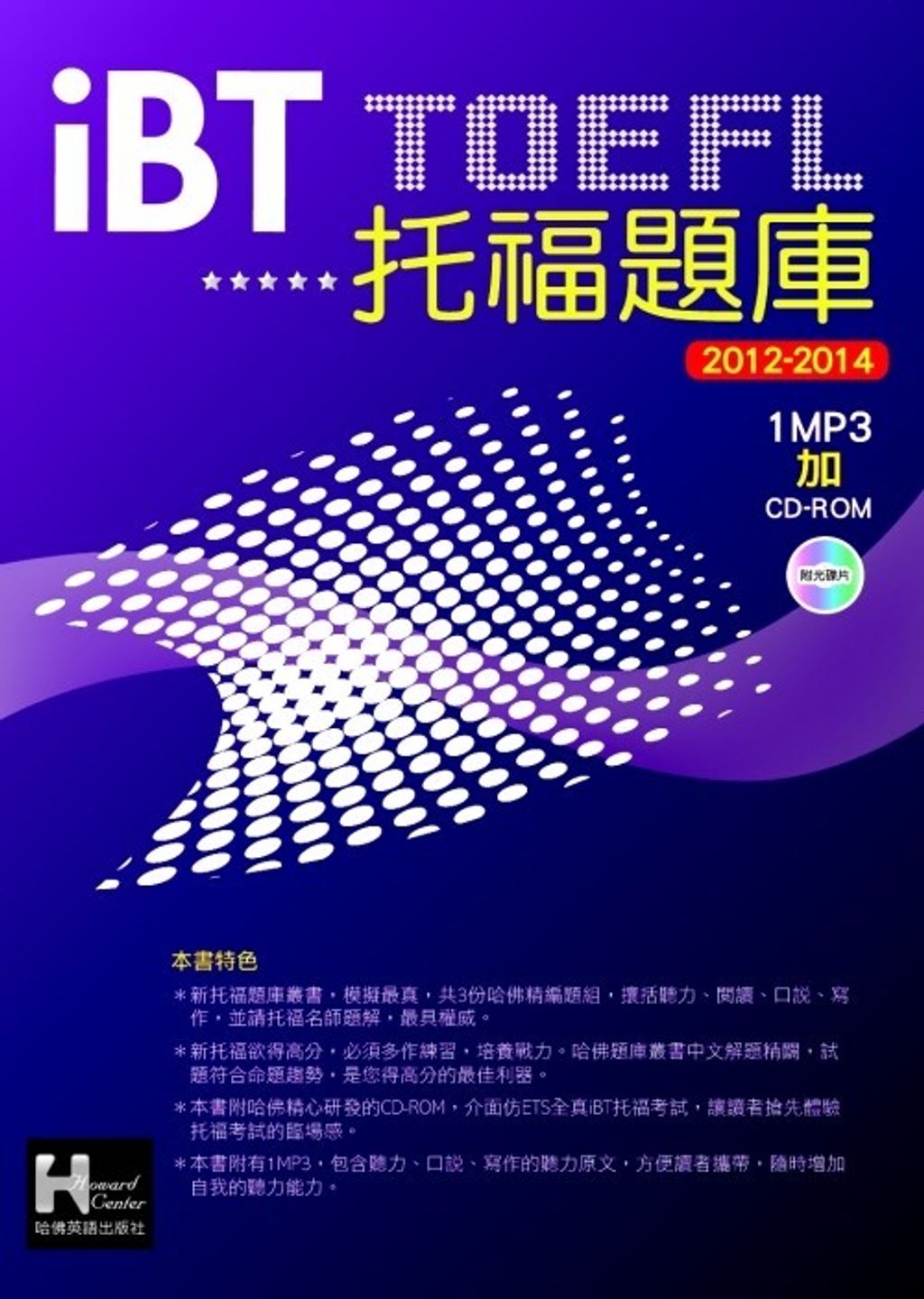official_book_cover_00866