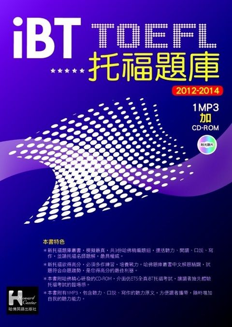 official_book_cover_00866