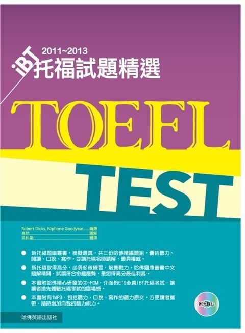 official_book_cover_00867