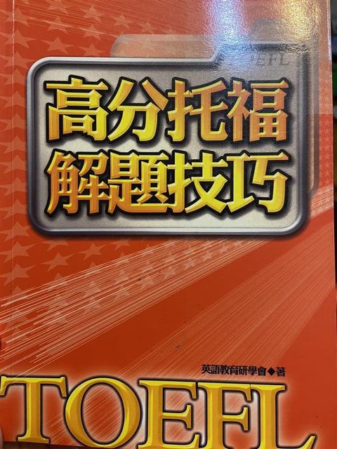 official_book_cover_00869