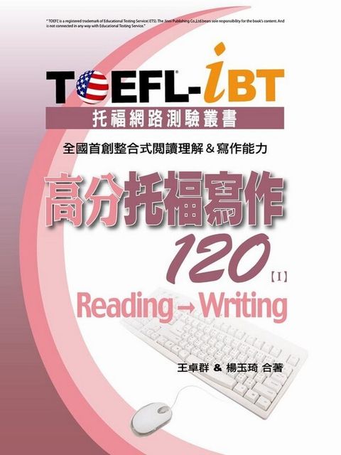 official_book_cover_00871