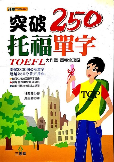 official_book_cover_00872