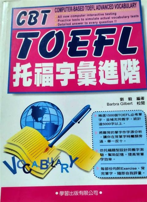 official_book_cover_00873