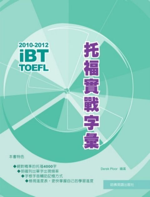 official_book_cover_00875
