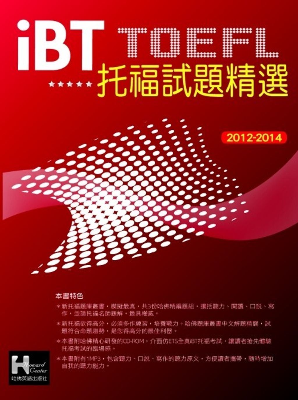 official_book_cover_00877