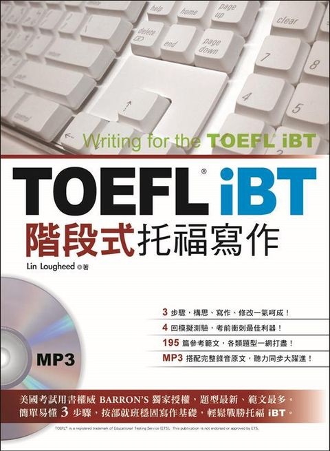 official_book_cover_00878