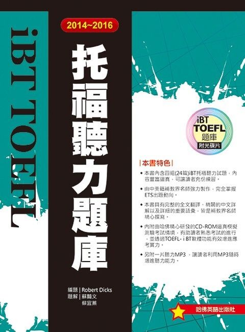 official_book_cover_00879