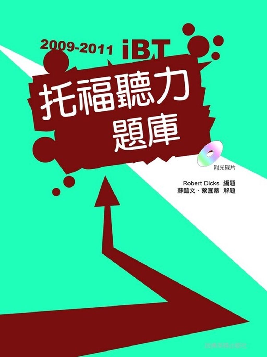official_book_cover_00880