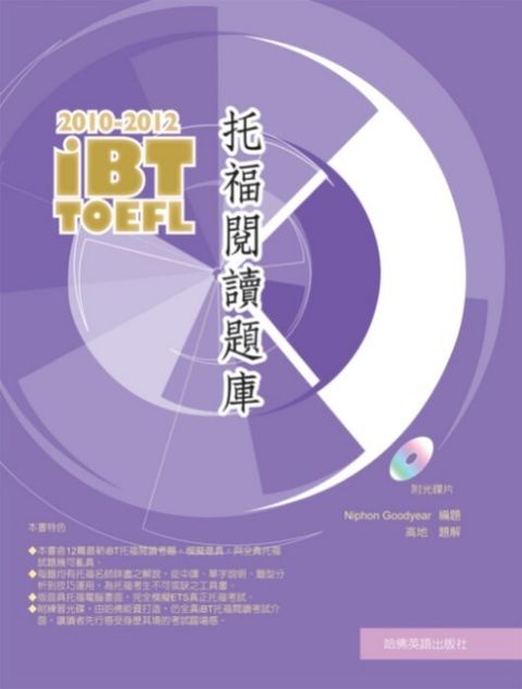 official_book_cover_00881