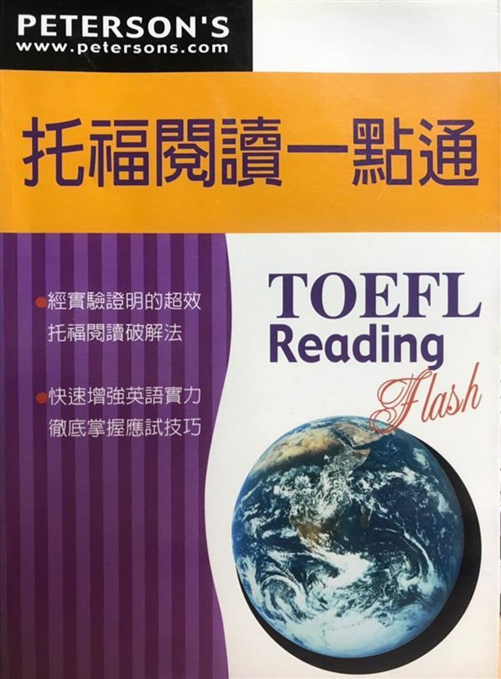 official_book_cover_00883