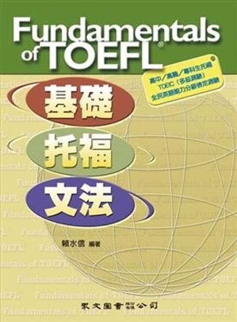 official_book_cover_00887