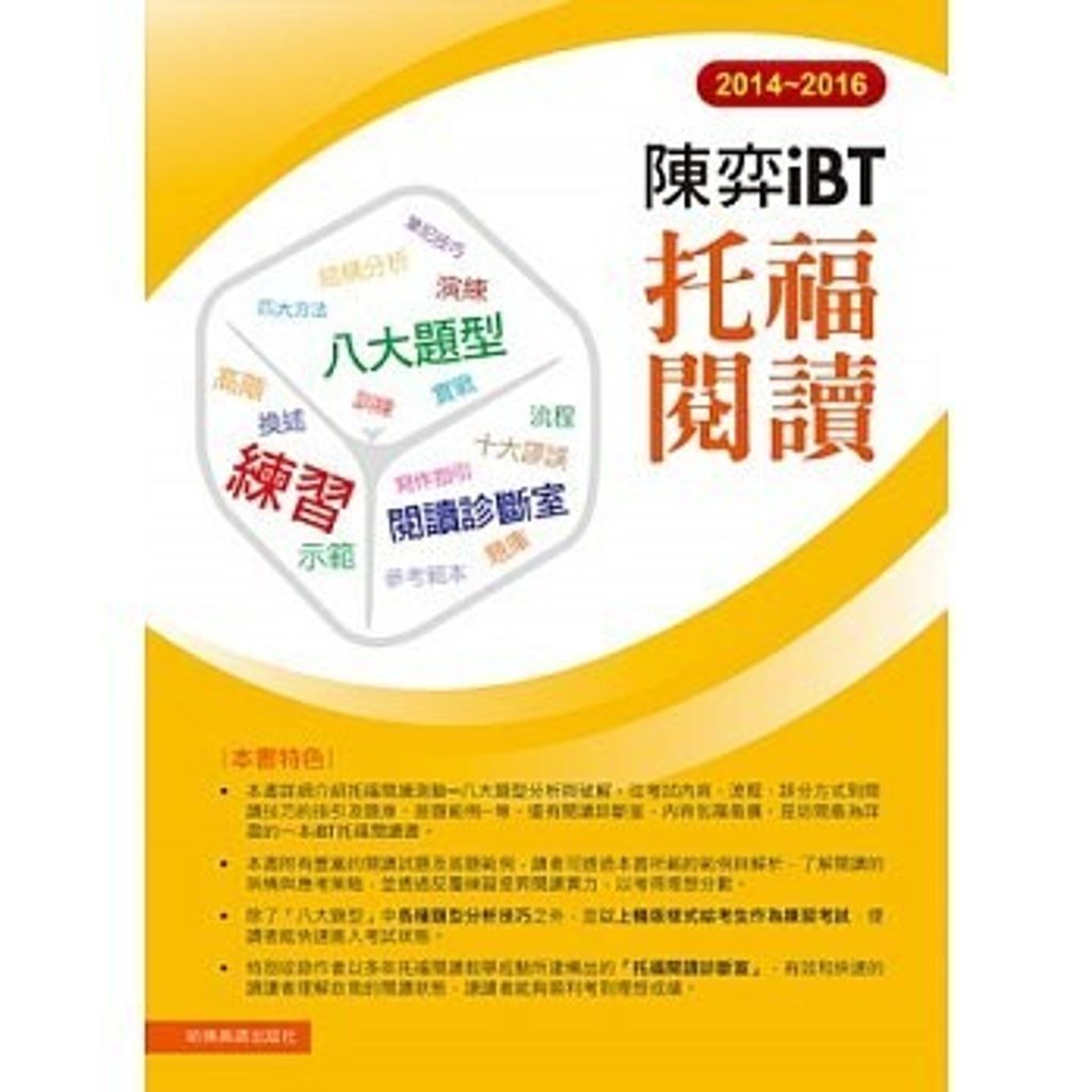 official_book_cover_00888