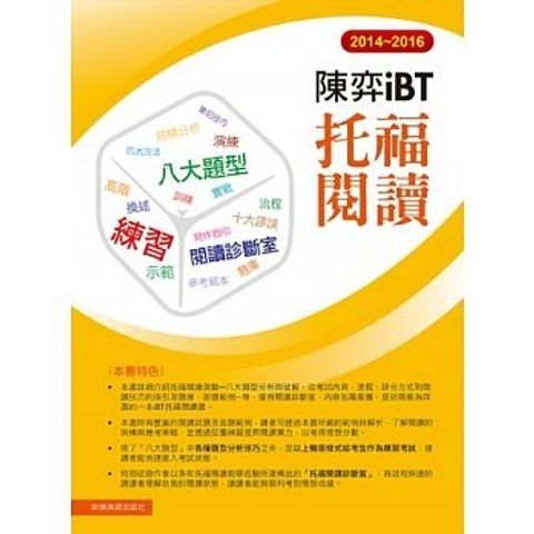 official_book_cover_00888