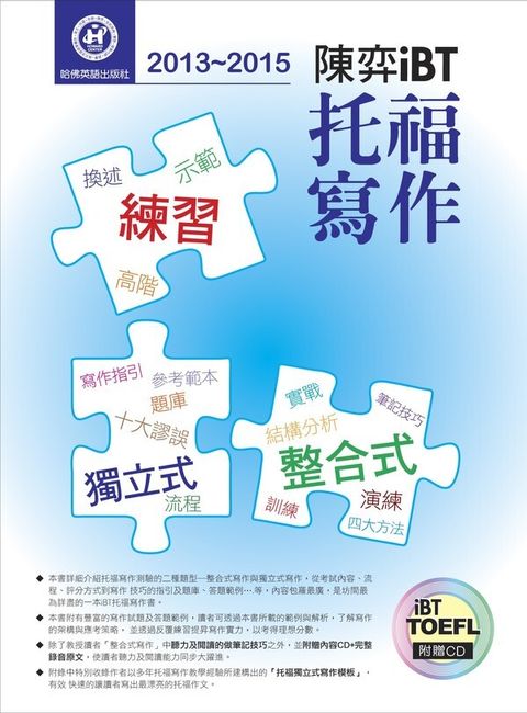 official_book_cover_00889