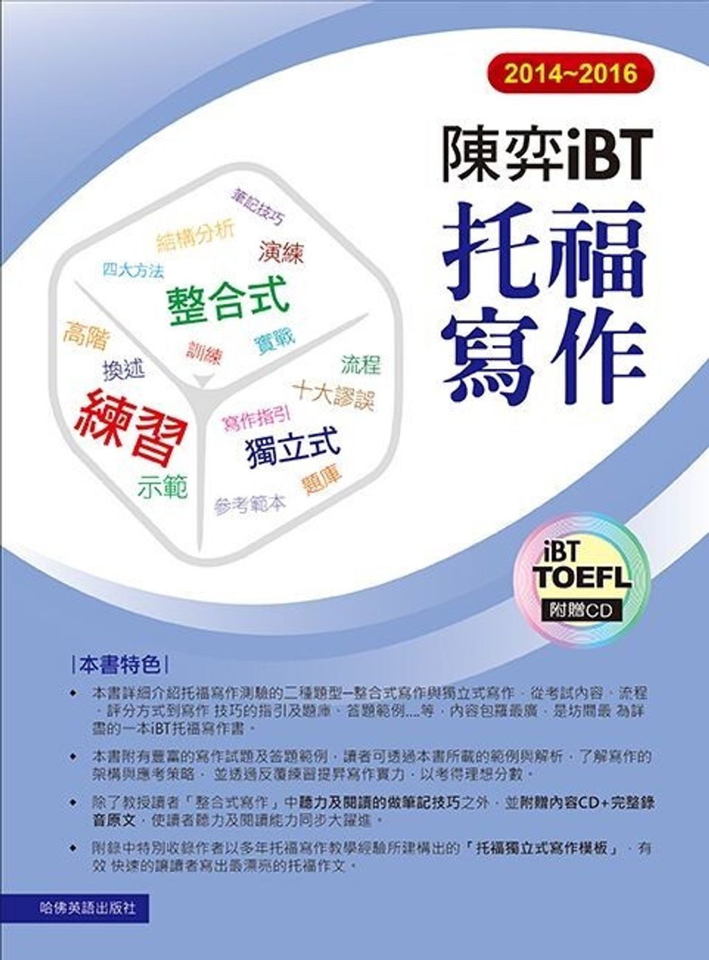 official_book_cover_00891