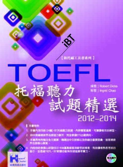 official_book_cover_00892